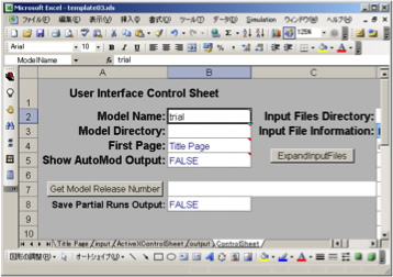 Excelを使ったAutoModモデル・インターフェース